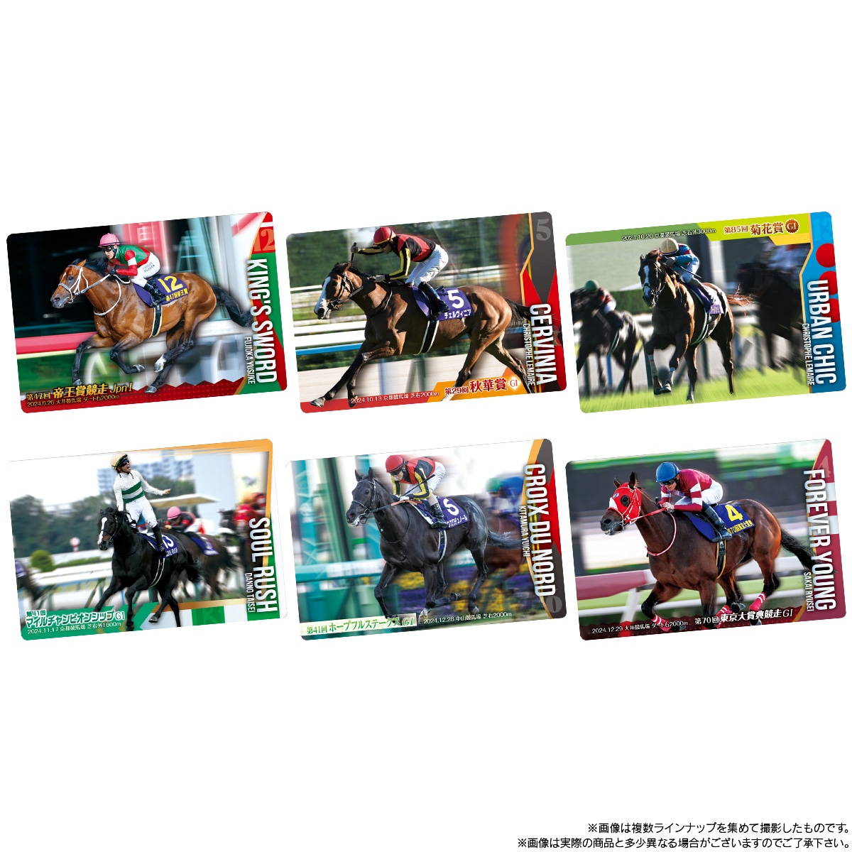 BOX】サラブレッドホースコレクション ツインウエハース 第3R 20個入り