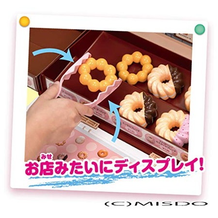 リカちゃん ミスタードーナツへようこそ! |ジャンルで探す,おもちゃ
