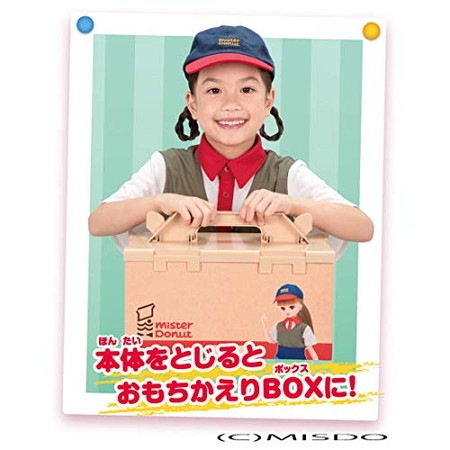 リカちゃん ミスタードーナツへようこそ! |ジャンルで探す,おもちゃ