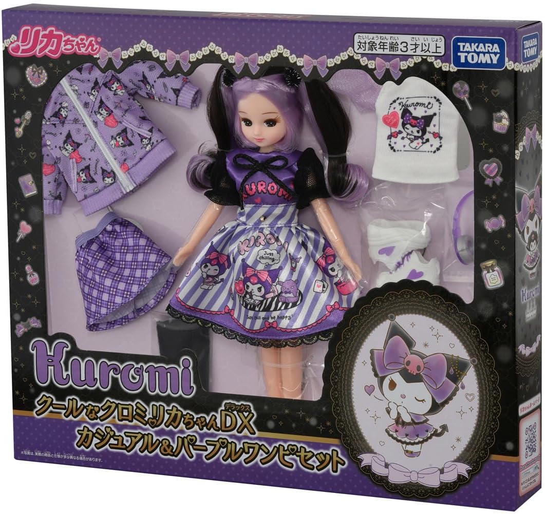 ひかりちゃん専用●2～3回使用/入手困難廃盤品●ペンハリガンコルヌビア100ml クールなクロミリカちゃん DX カジュアル＆パープルワンピセット