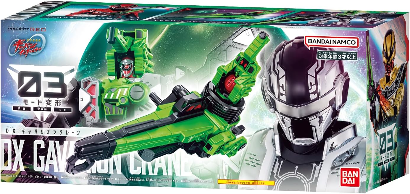 新品未開封 宇宙刑事ギャバン DXギャバリオンクレーン DXギャバリオンレーザー DXギャバリオンクレーン 超宇宙刑事ギャバン インフィニティ |ジャンル