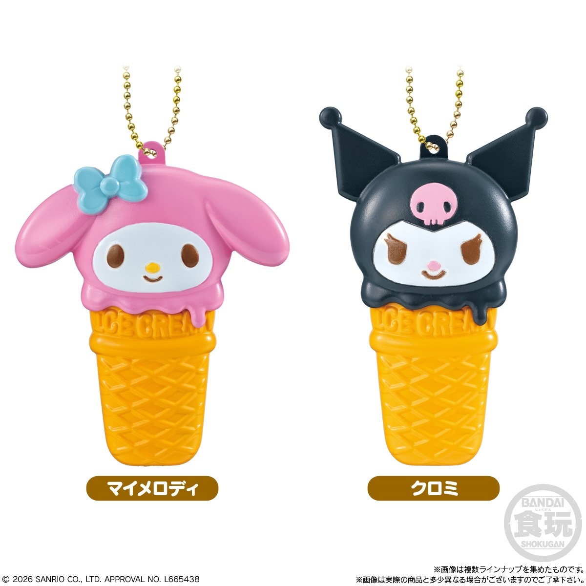 2026年8月発売 予約商品】【BOX】アイスクリーミィケースチャーム