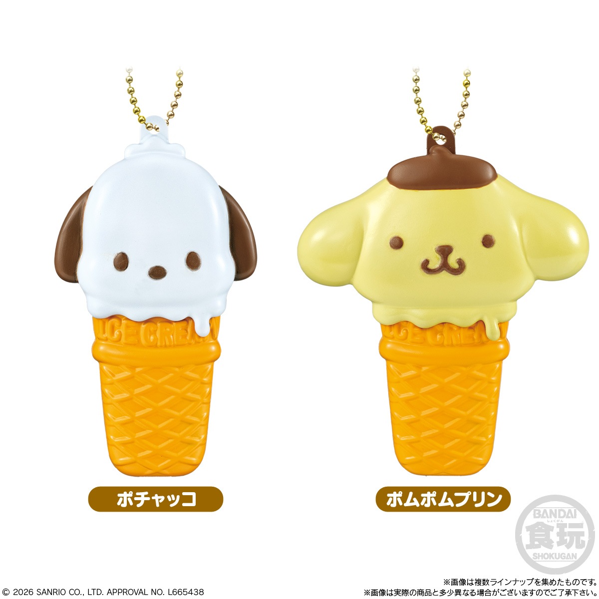 2026年8月発売 予約商品】【BOX】アイスクリーミィケースチャーム