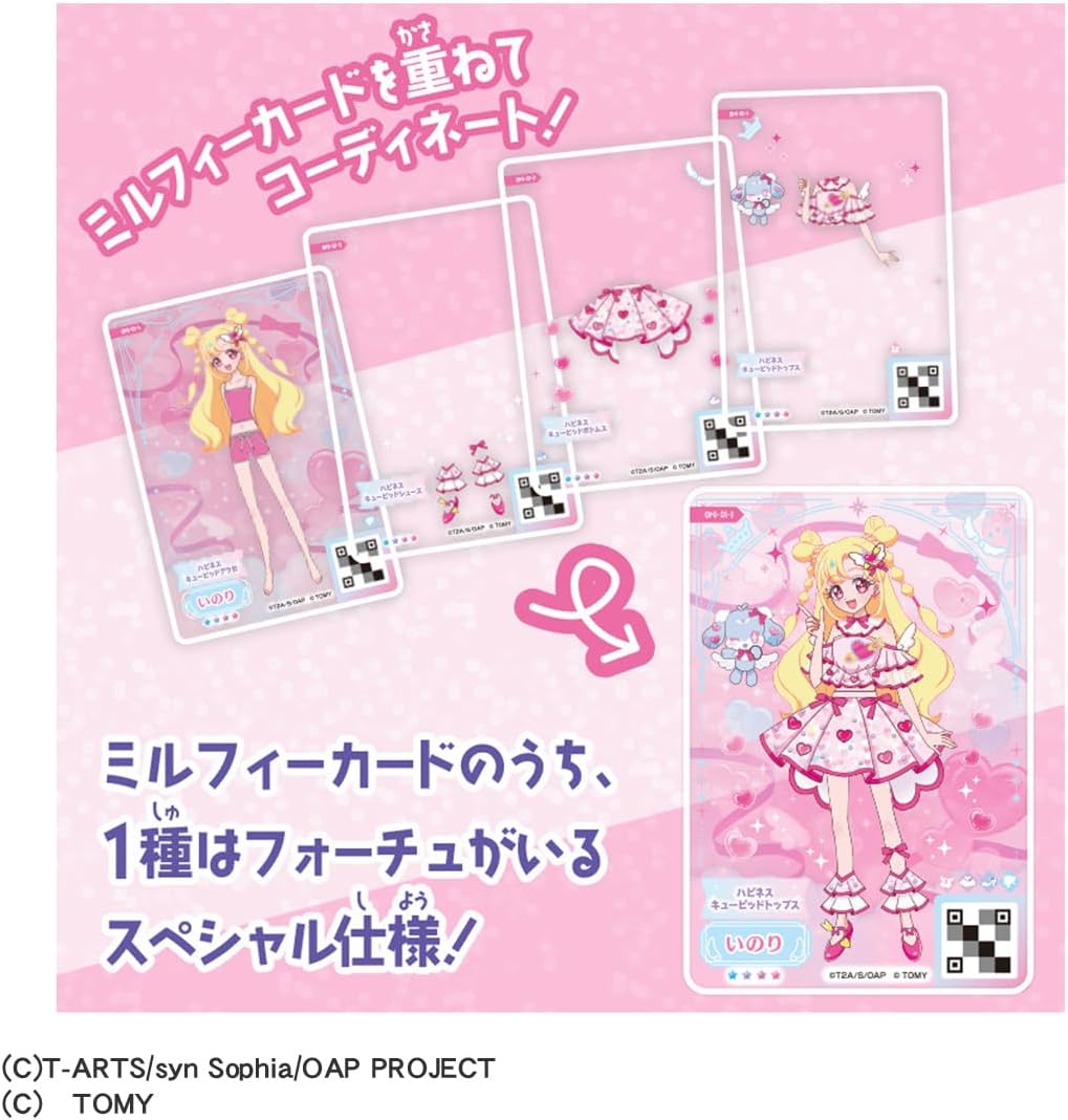 BOX】おねがいアイプリ おねがいアイプリ ミルフィーカード vol.1