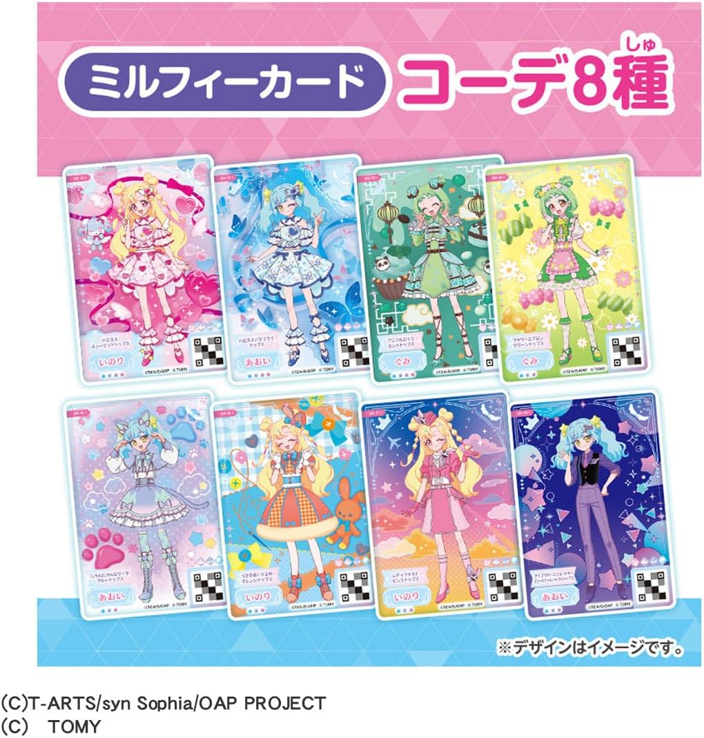 BOX】おねがいアイプリ おねがいアイプリ ミルフィーカード vol.1