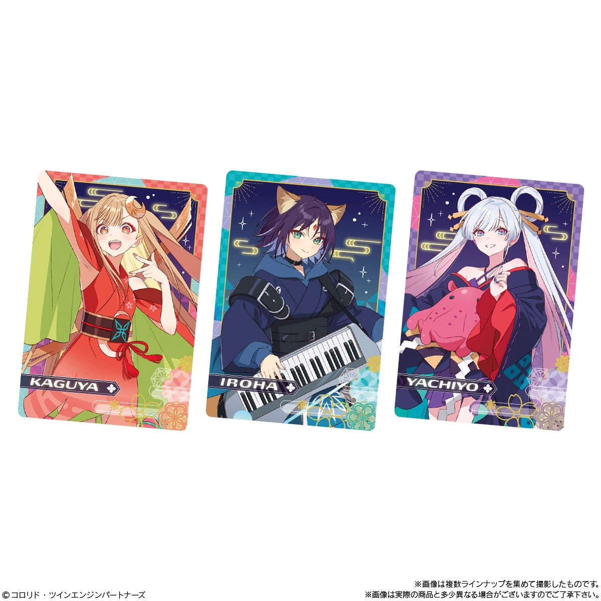 2026年8月発売 予約商品】【BOX】超かぐや姫！ツインウエハース 20個