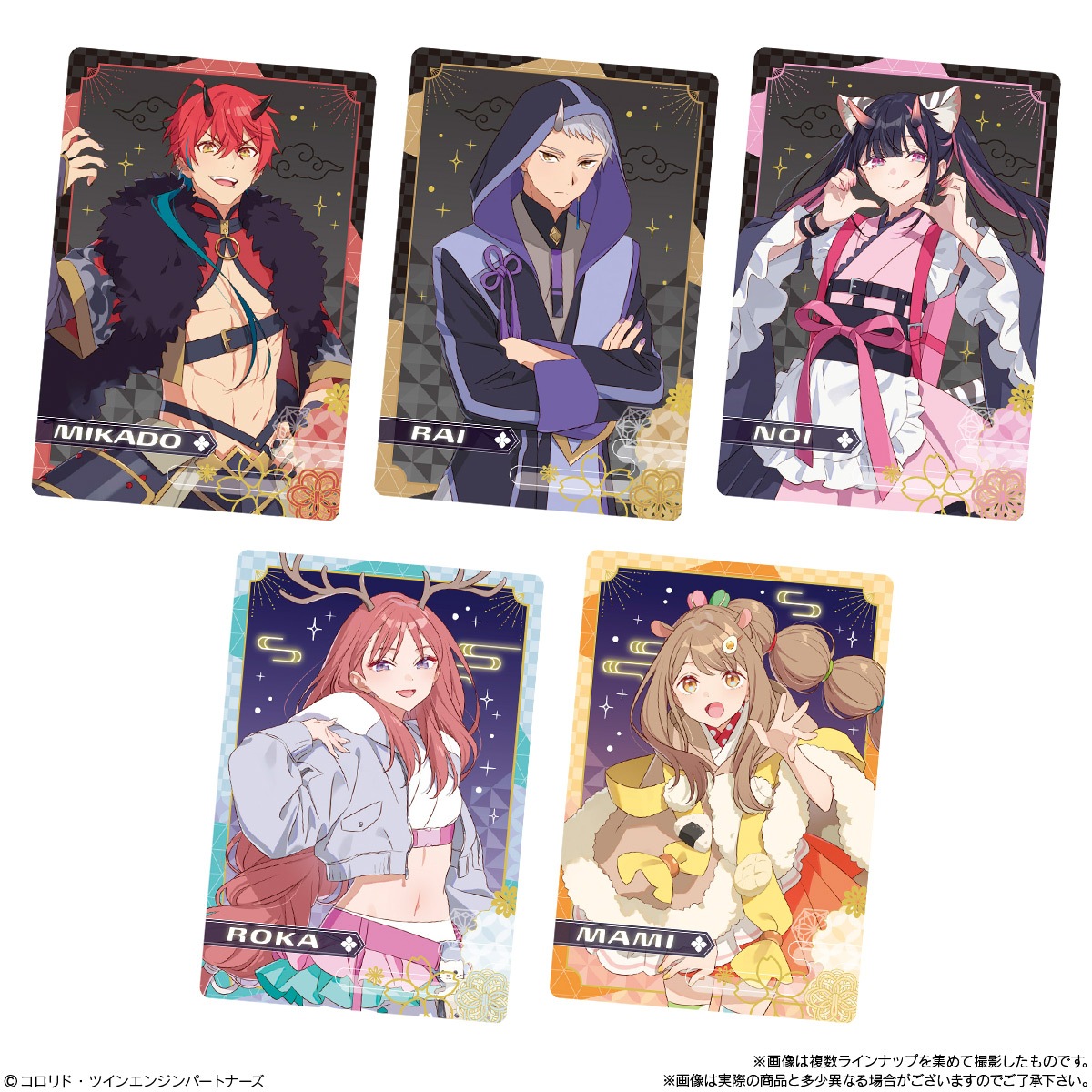 2026年8月発売 予約商品】【BOX】超かぐや姫！ツインウエハース 20個