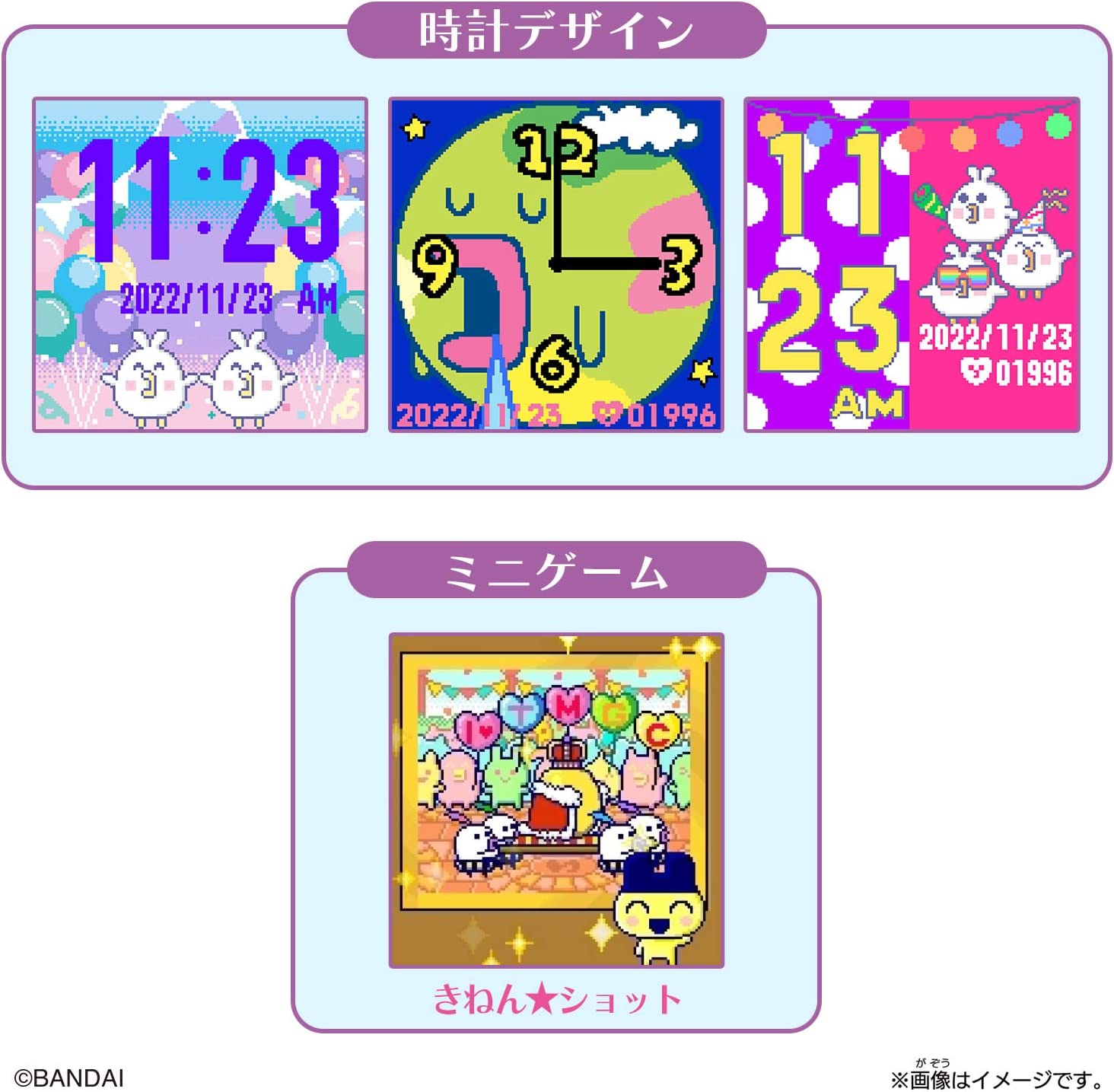 たまごっちスマート 25thアニバーサリー　たまスマカード付き Amazon | バンダイ(BANDAI) たまごっちスマート Tamagotchi Smart 25th
