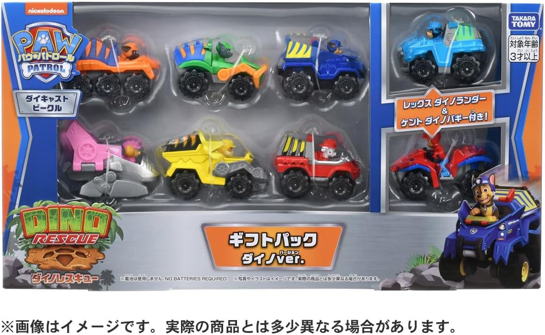ネコパト　DAKIN9体セット AXYTOYS ダイナソー・バトルフィールドシリーズ 1/9 トリケラトプス
