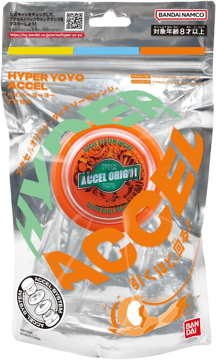 ハイパーヨーヨーアクセル アクセルオリジン-ダイナソーオレンジ