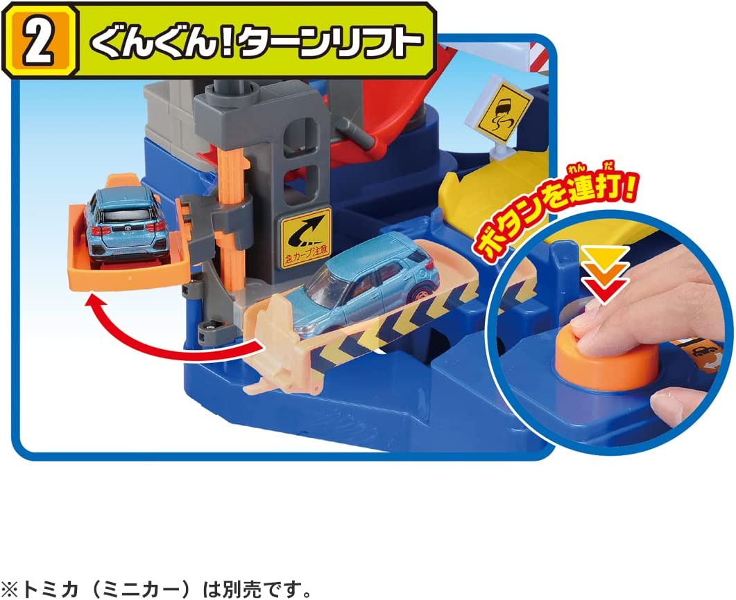 トミカ キミが運転！トミカわくわくドライブ ミニカー 車 |ジャンルで