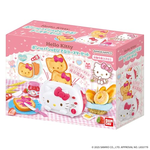 Hello Kitty ポンッとパンがとびでる! トースターセット ハローキティ