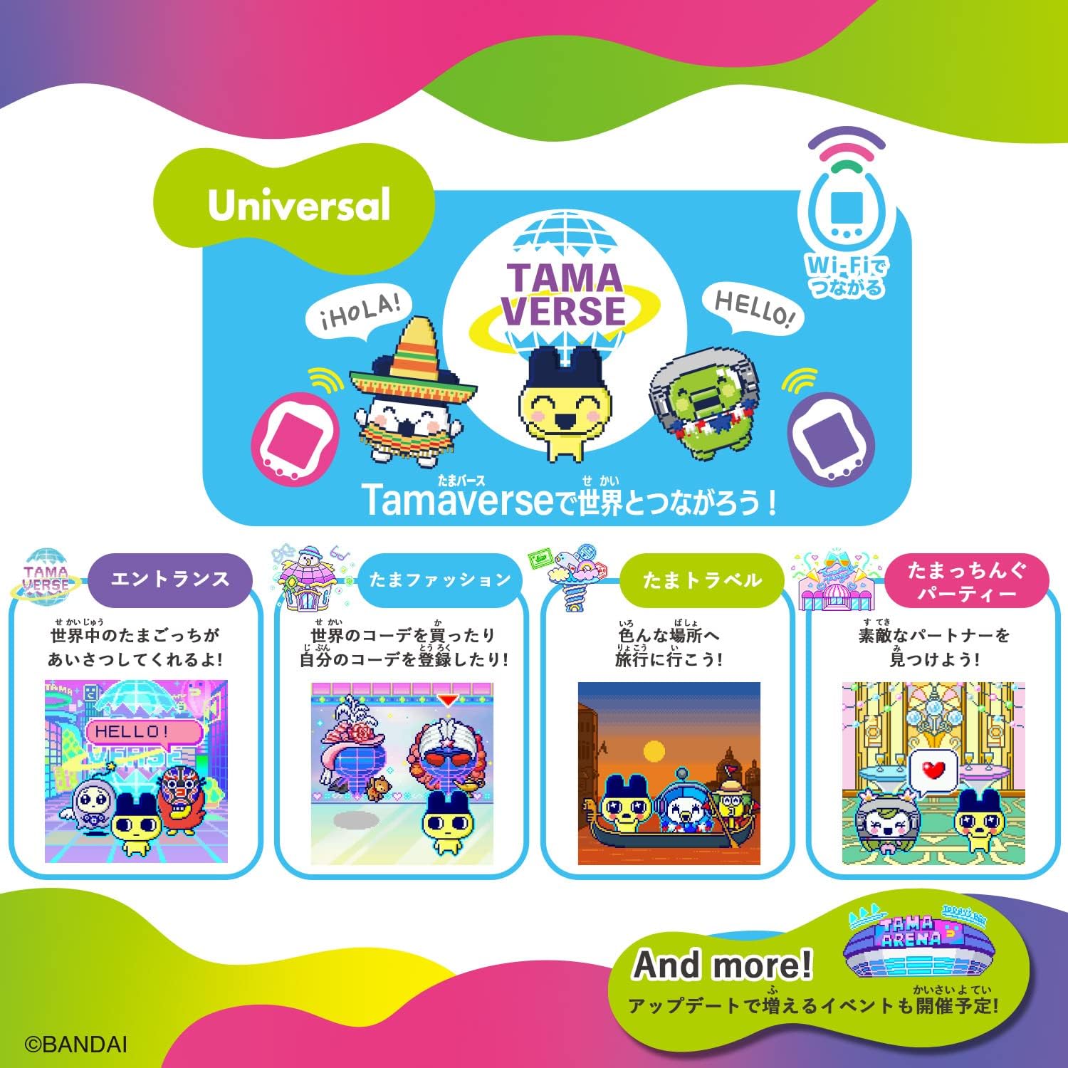 特典付き】Tamagotchi Uni Purple たまごっちユニ【日本おもちゃ大賞