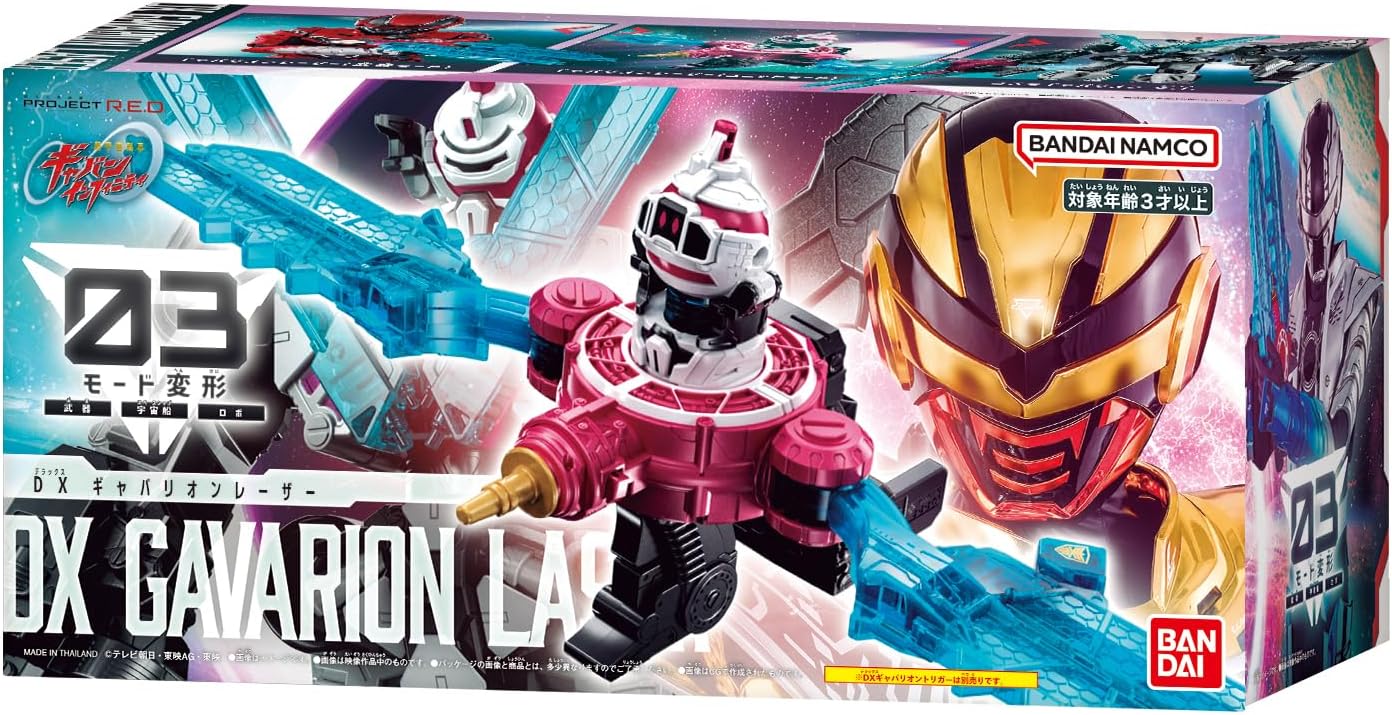 2026年3月14日発売 予約商品】DXギャバリオンレーザー 超宇宙刑事