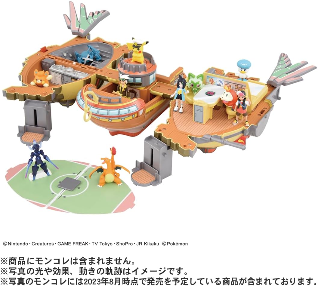 ポケットモンスター モンコレ キミもライジングボルテッカーズ 変形