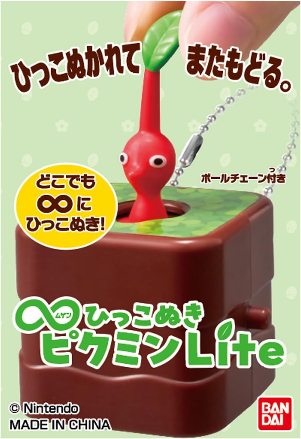 ピクミン ムゲン ひっこぬきピクミン Lite 未開封BOX BOX】∞ひっこぬきピクミン Lite 1box10個入り |ジャンルで探す