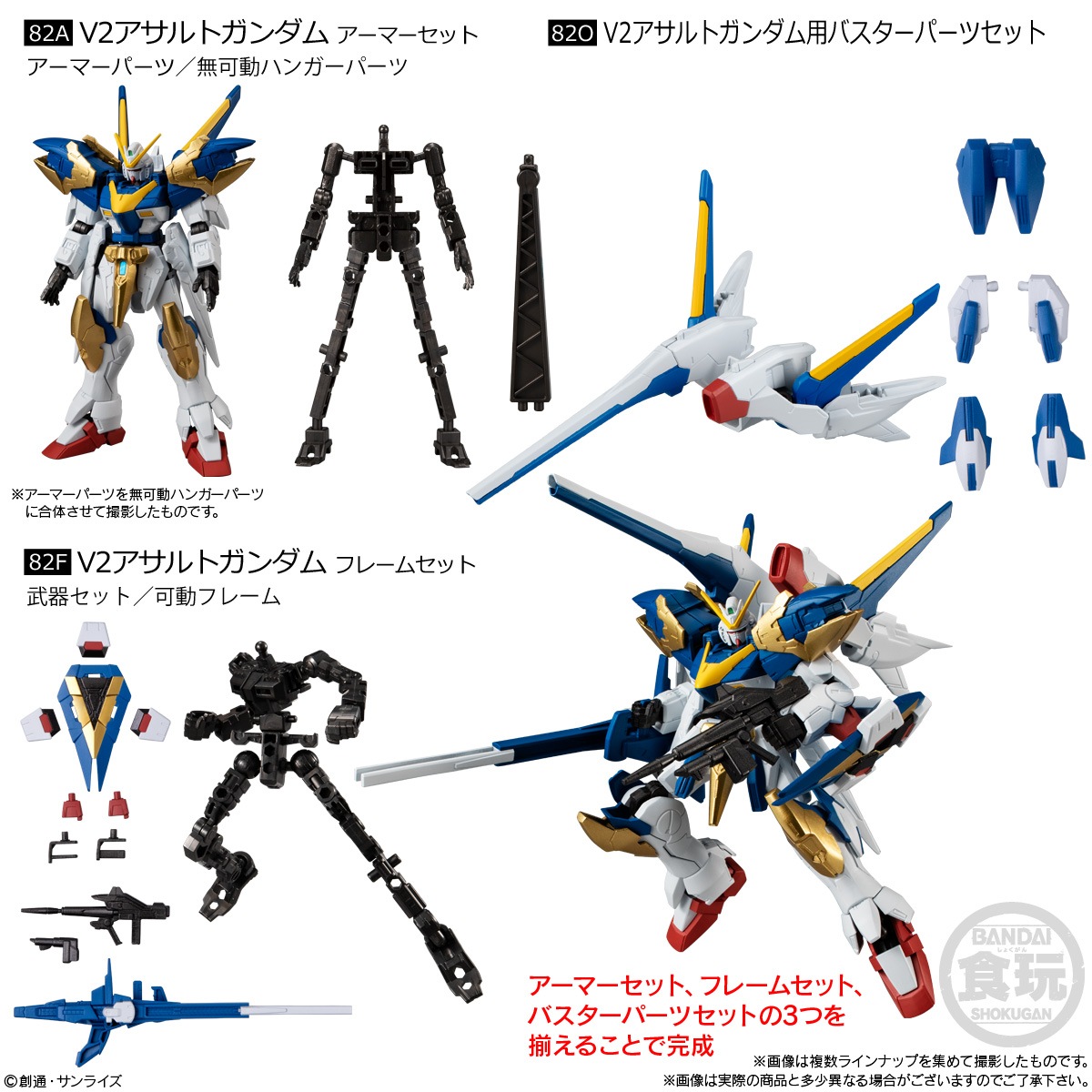 Gフレーム　ガンダム　26体セット販売 2026年8月発売 予約商品】【BOX】機動戦士ガンダム GフレームFA 10 12