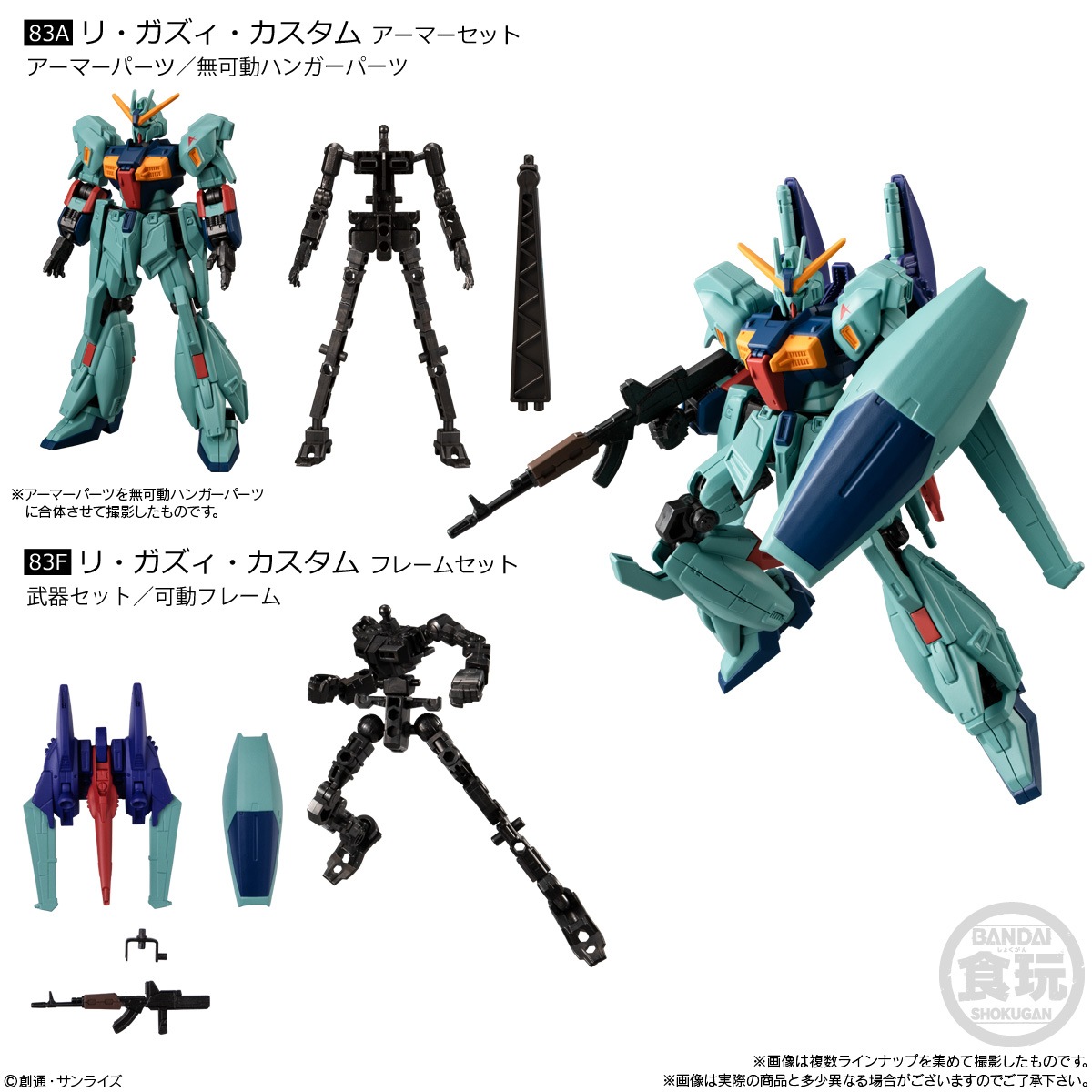 機動戦士ガンダム GフレームFA 10箱 まとめ売り 2026年8月発売 予約商品】【BOX】機動戦士ガンダム GフレームFA 10 12