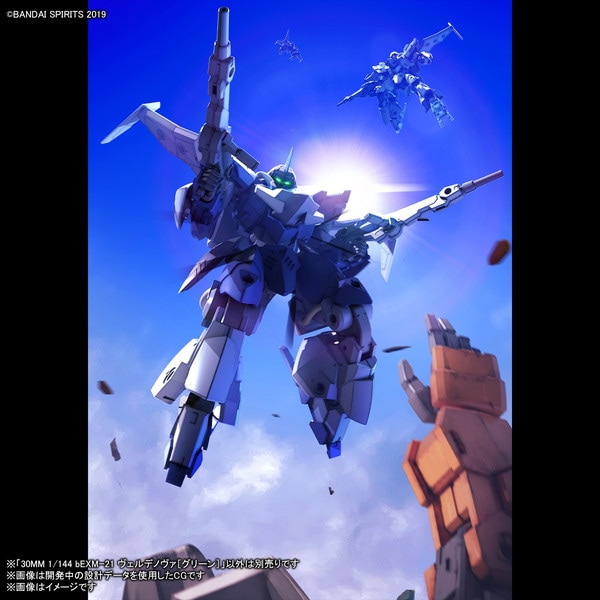 送料無料対象外】30MM 1/144 bEXMｰ21 ヴェルデノヴァ［グリーン