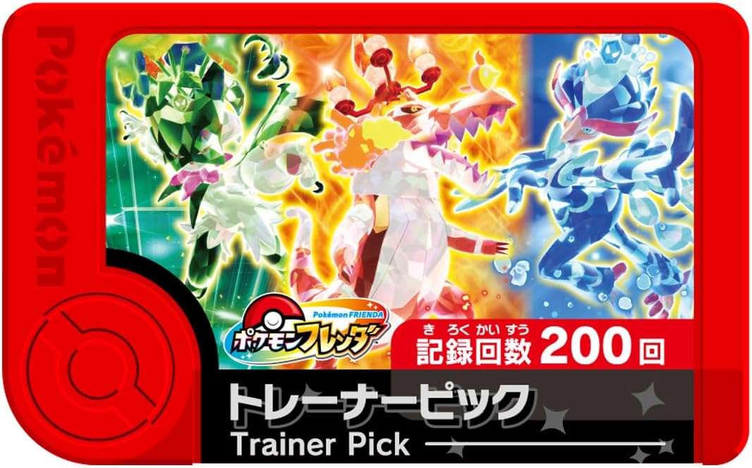 ポケットモンスター ポケモンフレンダ フレンダデビューセット
