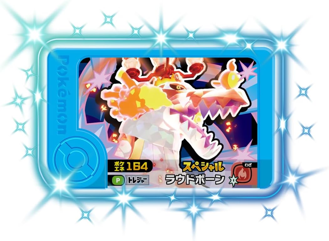 ポケットモンスター ポケモンフレンダ フレンダデビューセット
