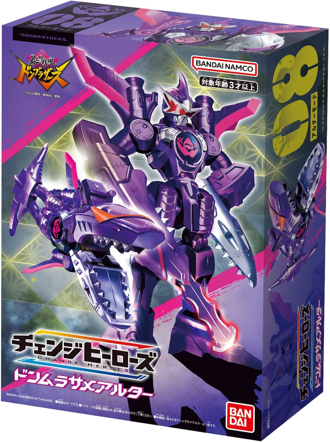 暴太郎戦隊ドンブラザーズ チェンジヒーローズ ドンムラサメアルター