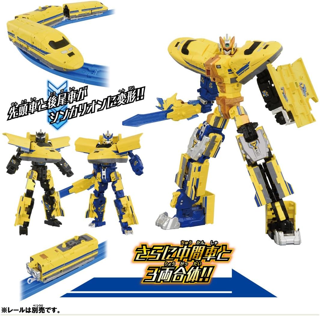 シンカリオンCW ドクターイエロー |ジャンルで探す,おもちゃ,男の子