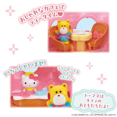 Hello Kitty カフェにへんしん! ひみつのティーポット ハローキティ