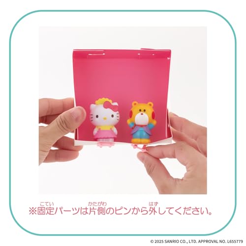 Hello Kitty カフェにへんしん! ひみつのティーポット ハローキティ