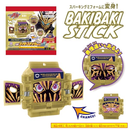 単品】DXライダーゴチゾウシリーズ05 仮面ライダーガヴ |ジャンルで