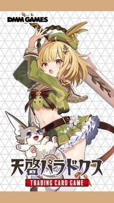 天啓パラドクス TCG BOX 特典付き BOX】天啓パラドクス TRADING CARD GAME 1BOX20パック入り |ジャンルで