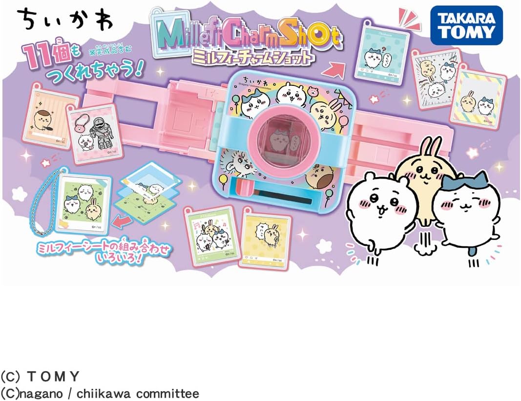 ミルフィーチャームショット ちいかわ |ジャンルで探す,おもちゃ