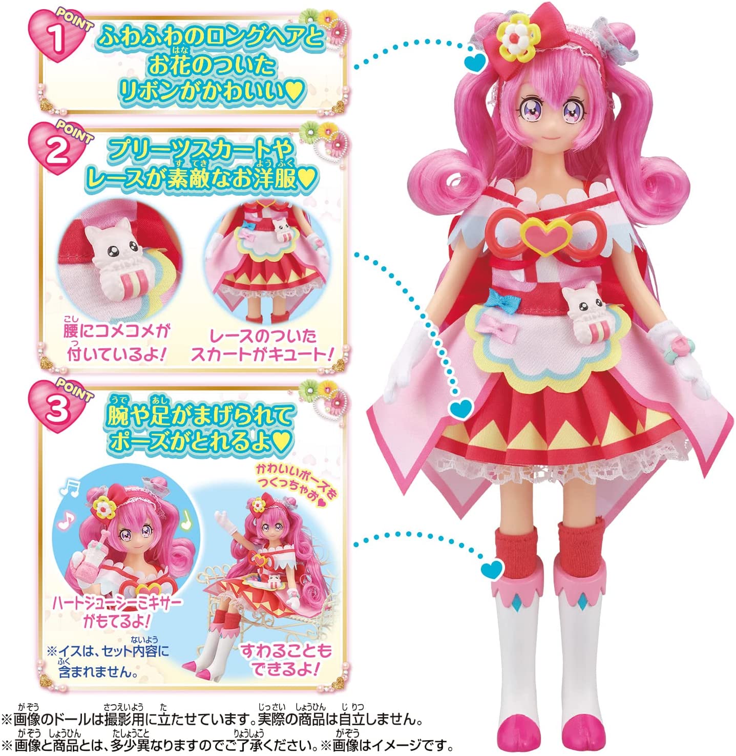 プリキュアスタイル キュアプレシャス「デリシャスパーティ プリキュア