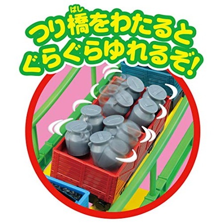 プラレール トーマス きかんしゃトーマス ぐらぐらつり橋セット