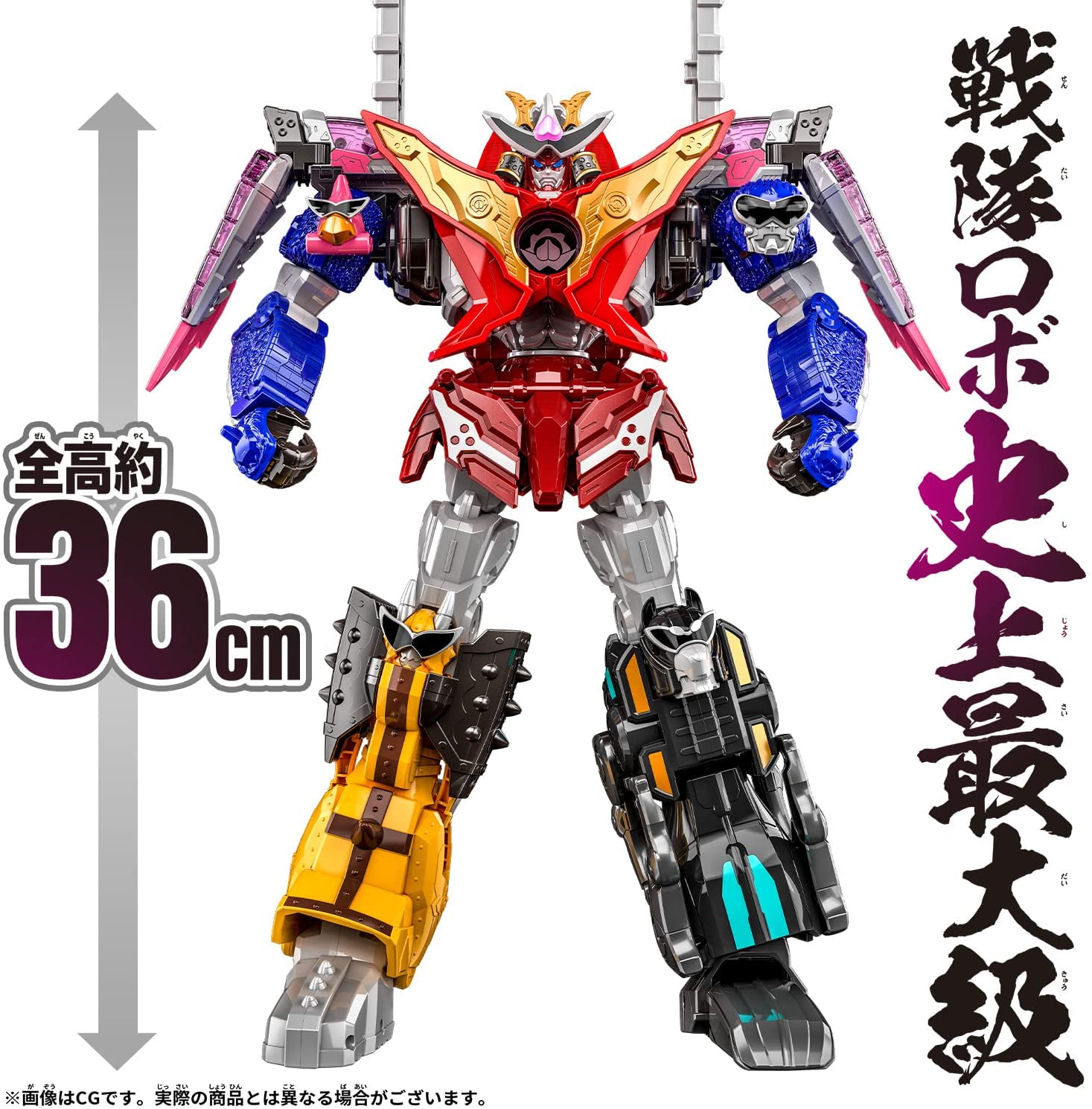 DXドンオニタイジン 「暴太郎戦隊ドンブラザーズ」 戦隊ヒーロー