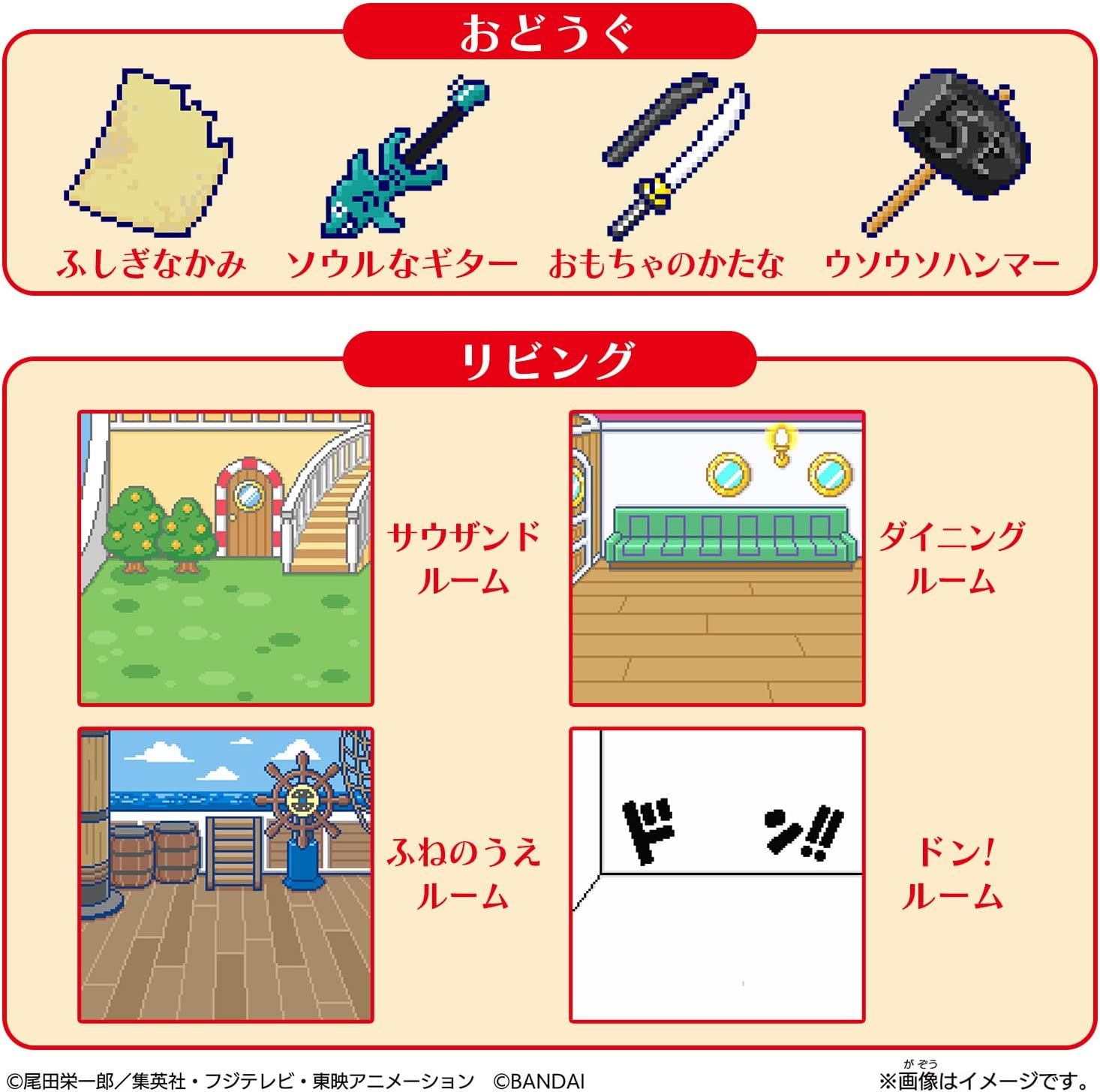 たまごっち たまスマカード ワンピースフレンズ |ジャンルで探す
