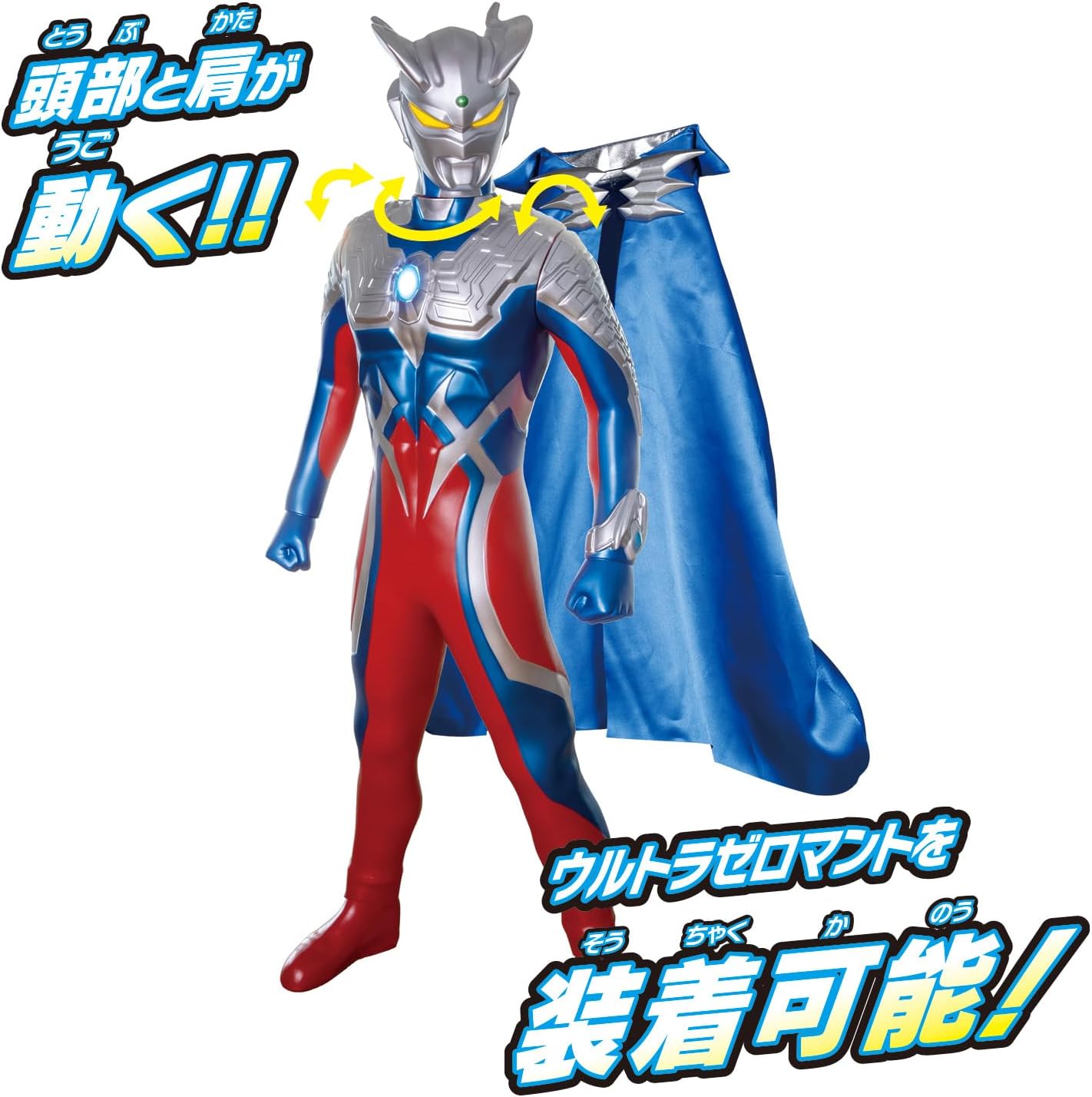 スーパーDX ウルトラマンゼロ |ジャンルで探す,おもちゃ,男の子向け