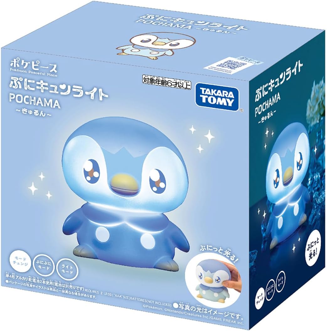 ポケピース ぷにキュンライト ポッチャマ ～きゅるん