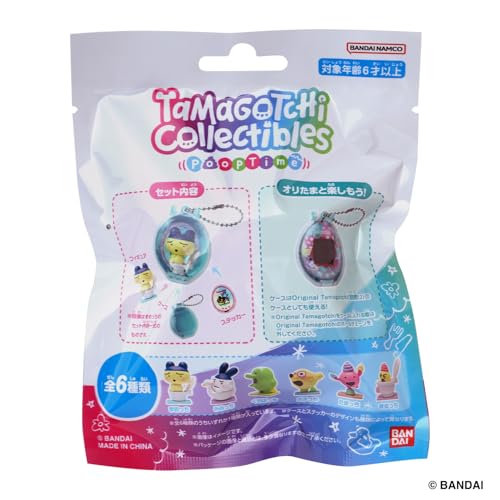 単品】Tamagotchi Collectibles Poop Time たまごっち |ジャンルで探す