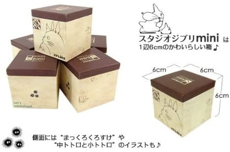 新品未開封】模型 1/150 スタジオジブリmini となりのトトロ お