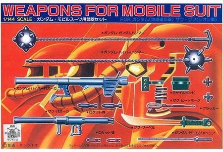 2021年11月予約】1/144 モビルスーツ用武器セット 「機動戦士ガンダム