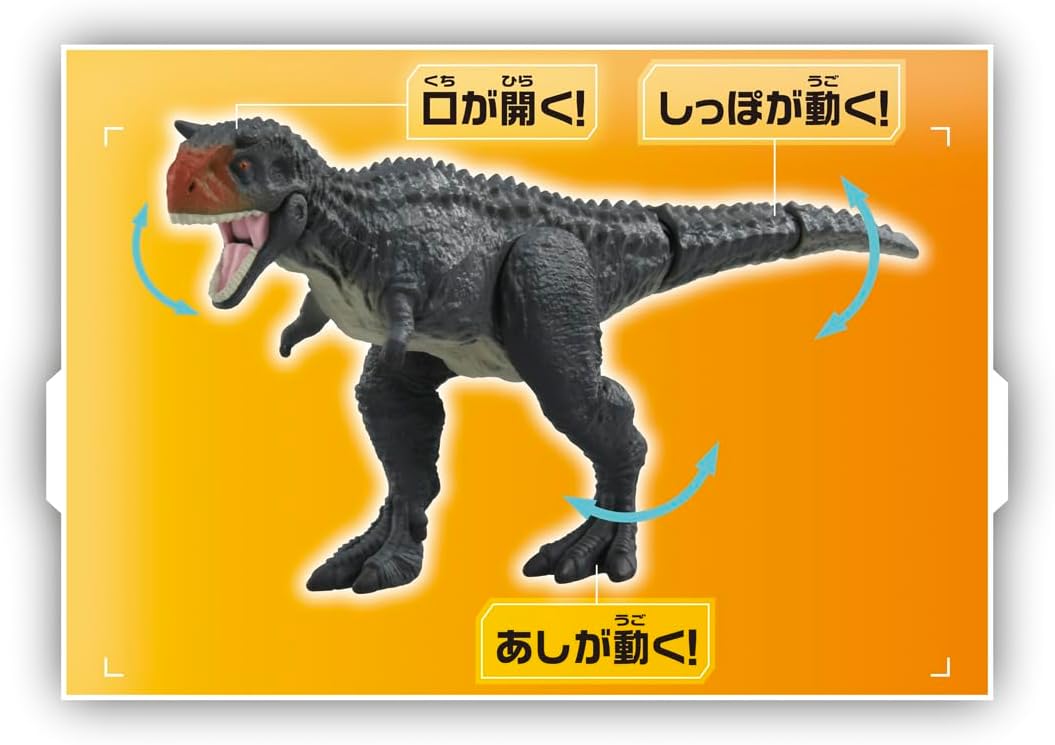 アニア ジュラシック・ワールド カルノタウルス |ジャンルで探す