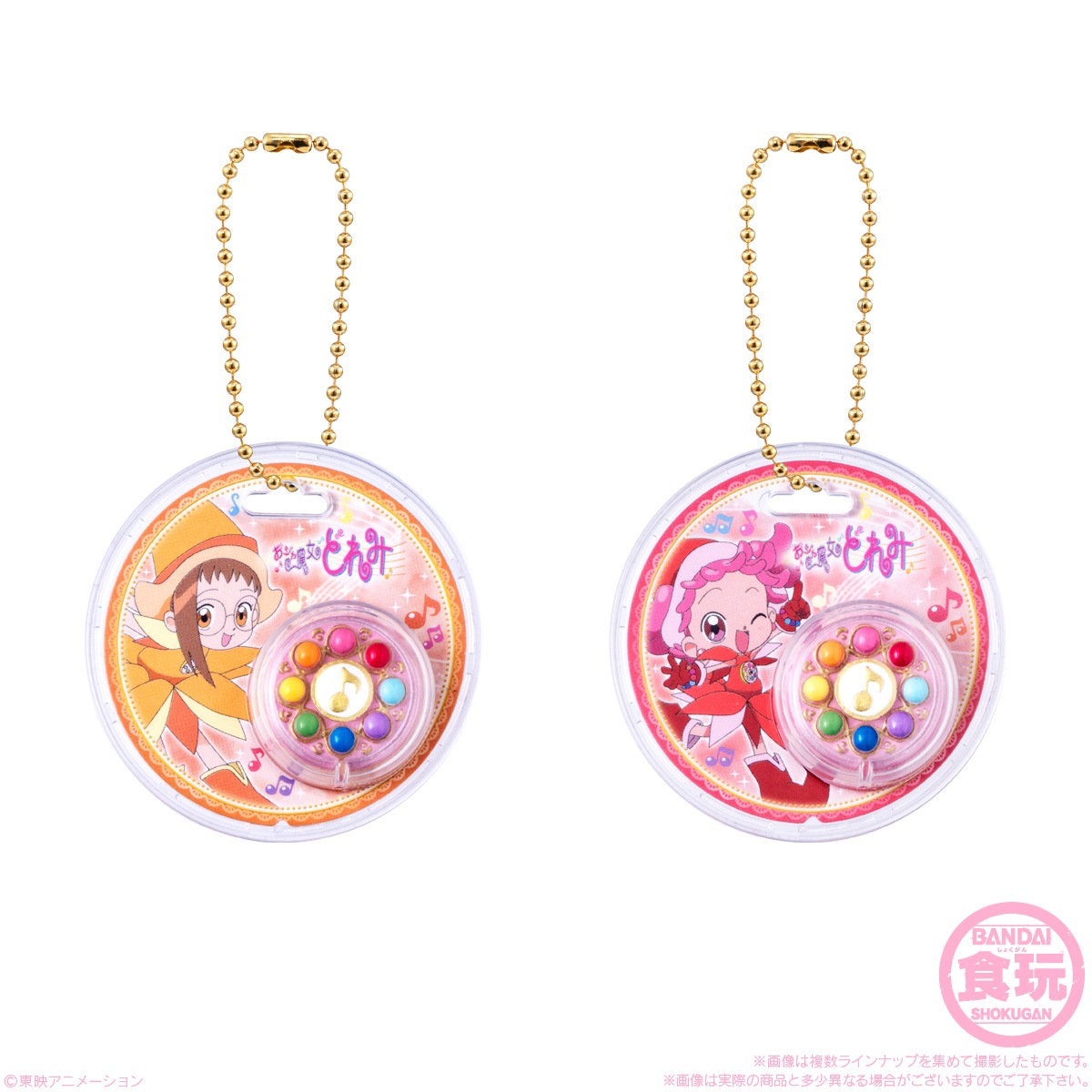 2026年9月発売 予約商品】【BOX】おジャ魔女どれみ パッケージチャーム