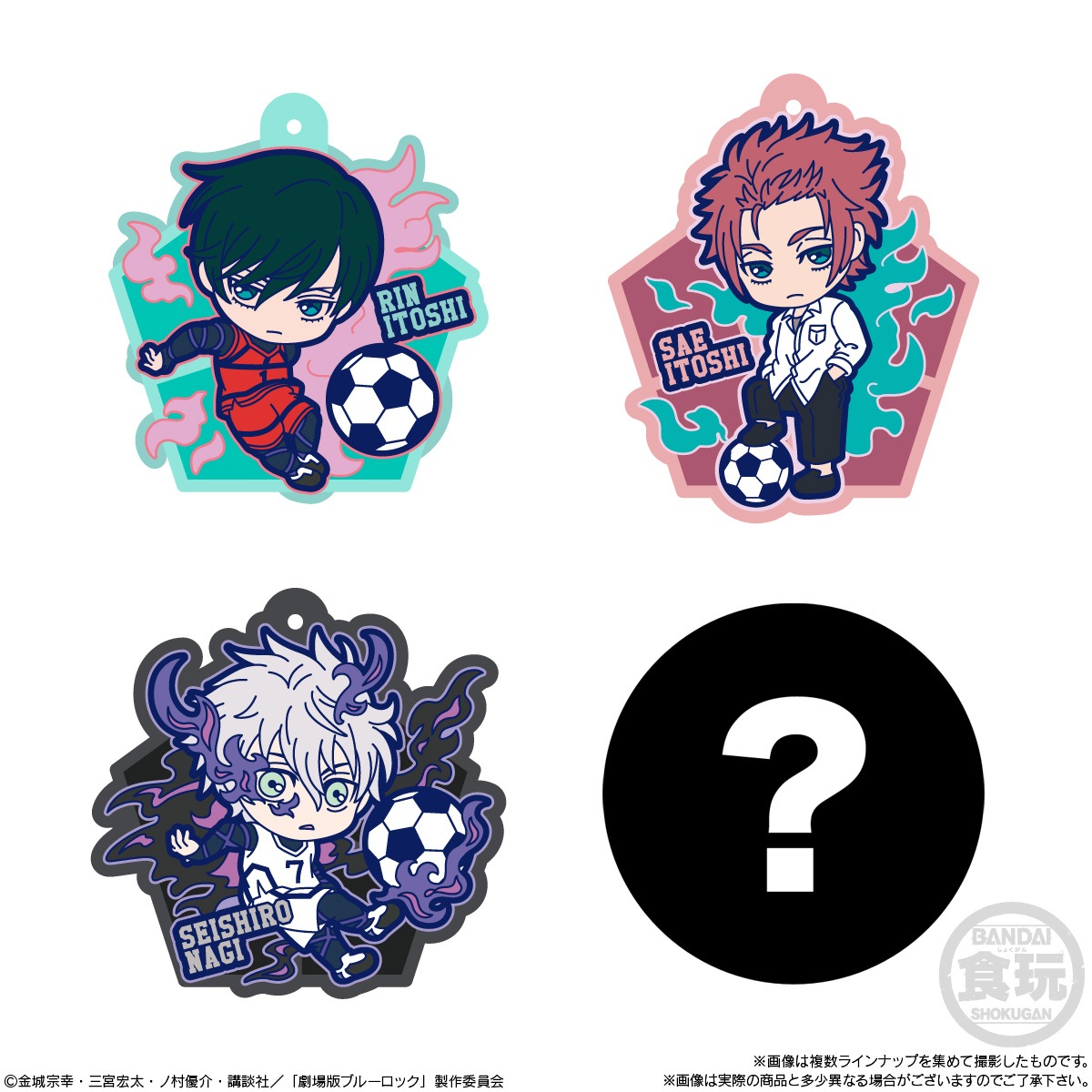 2024年5月発売 予約商品】【BOX】ブルーロック ポップラバー 10個入り