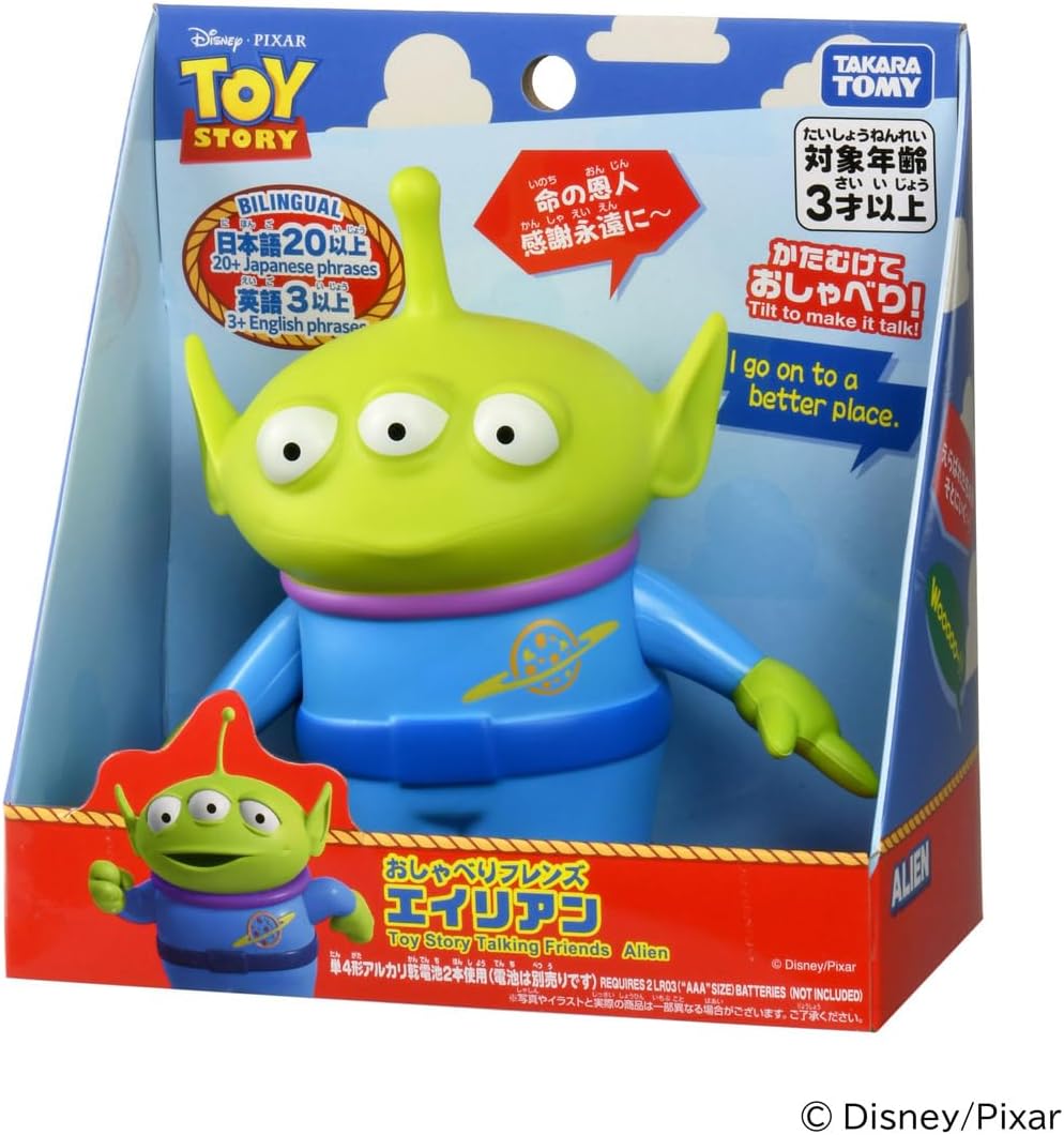 2026年6月20日発売 予約商品】トイ・ストーリー おしゃべりフレンズ