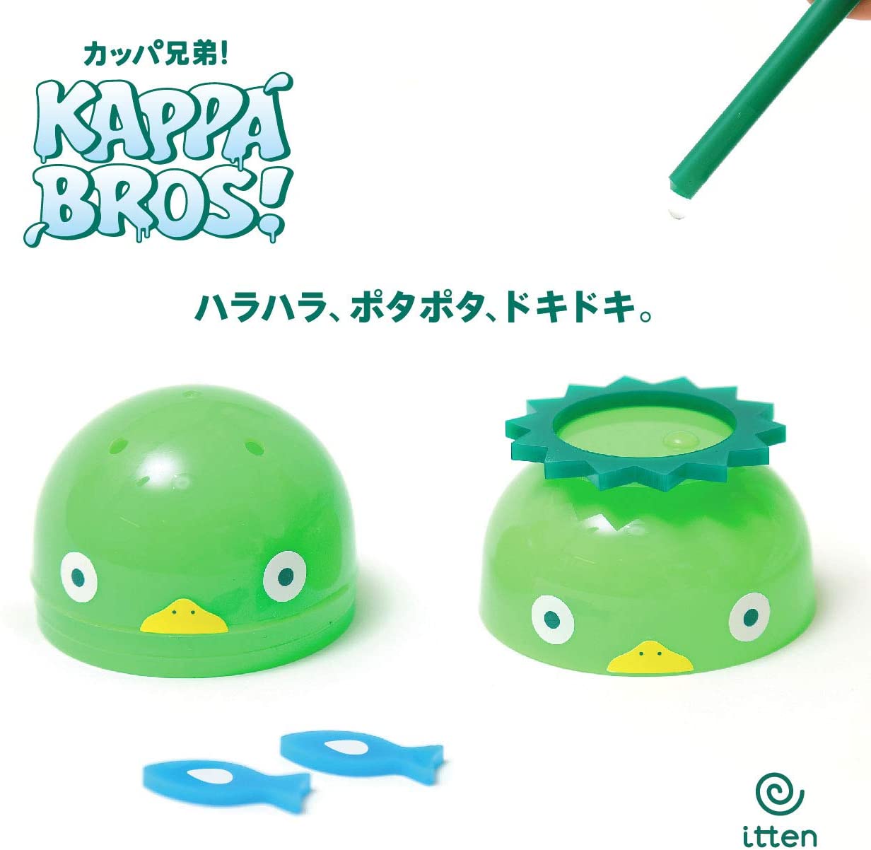 カッパ兄弟 ☆ボドゲまとめ買い（3点で10％、4点以上で15％オフ対象