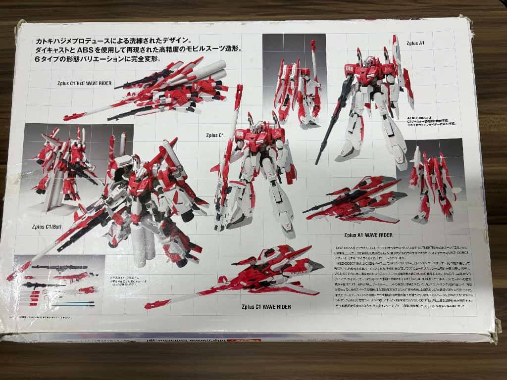 中古】【パッケージ傷み】GUNDAM FIX FIGURATION METAL COMPOSITE MSZ