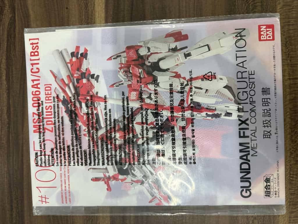 中古】【パッケージ傷み】GUNDAM FIX FIGURATION METAL COMPOSITE MSZ