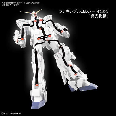 2025年1月予約】【送料無料対象外】1/100 MGEX RX-0 ユニコーン