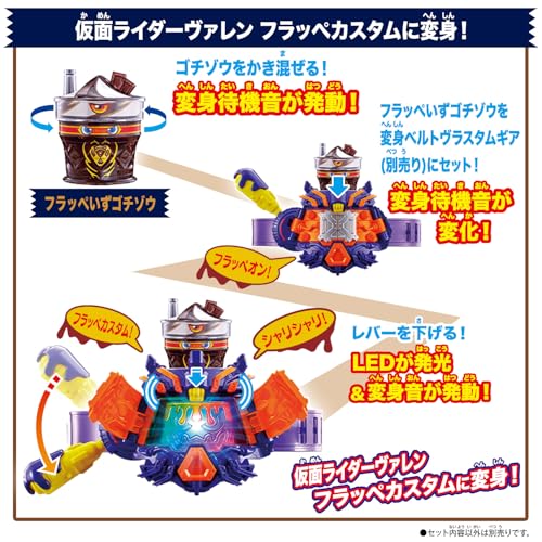 DXフラッぺいずゴチゾウ 仮面ライダーガヴ |ジャンルで探す,おもちゃ